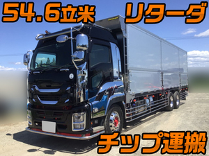 2KG-CYZ77C：中古チップ運搬車大型（10t）ギガ 栃木・北海道・茨城エリア販売実績！【中古トラックのトラック王国】