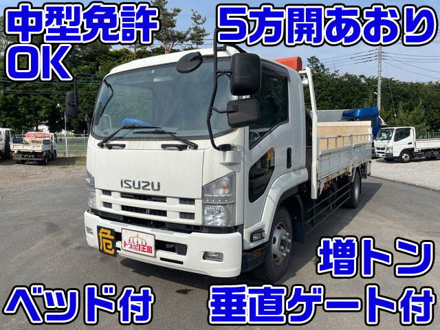 Skg Fsr90s2 中古平ボディpg付増トン 6t 8t フォワード 栃木 東京 北海道エリア販売実績 中古トラックのトラック王国