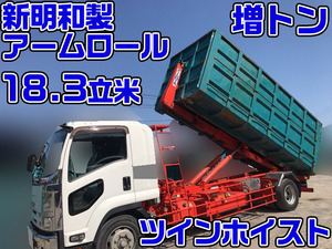 SKG-FTR90S2：中古アームロール増トン（6t・8t）フォワード 兵庫・滋賀・大阪エリア販売実績！【中古トラックのトラック王国】