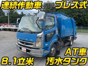 PDG-FK71R：中古パッカー車（塵芥車）中型（4t）ファイター 栃木・北海道・山形エリア販売実績！【中古トラックのトラック王国】