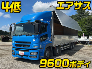 QPG-FS64VZ：中古アルミウイング大型（10t）スーパーグレート 東京・千葉・宮城エリア販売実績！【中古トラックのトラック王国】