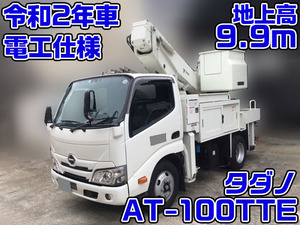 2RG-XZU600X：中古高所作業車小型（2t・3t）デュトロ 栃木・秋田・北海道エリア販売実績！【中古トラックのトラック王国】