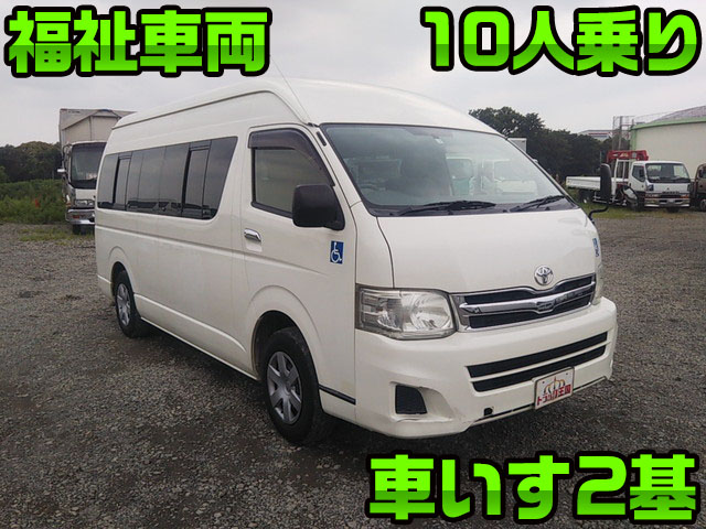 Cbf Trh223b改 中古福祉車両小型 2t 3t ハイエース 栃木 神奈川 千葉納車対応 中古特殊車両 その他のトラック王国