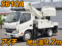 中古高所作業車小型（2t・3t）デュトロ TKG-XZU600X_問合せ番号 