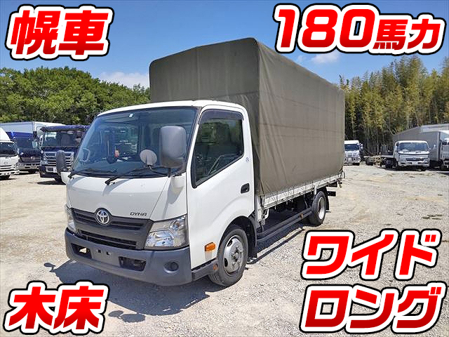 Tdg Xzu710 中古幌車小型 2t 3t ダイナ 兵庫 広島 滋賀納車対応 中古トラックのトラック王国