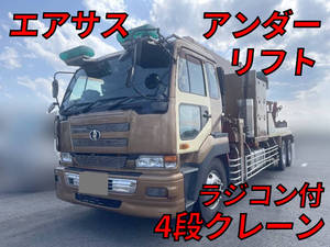 Kc Cyh81v1 中古回送車大型 10t ギガ 東京 岩手 神奈川エリア販売実績 中古トラックのトラック王国