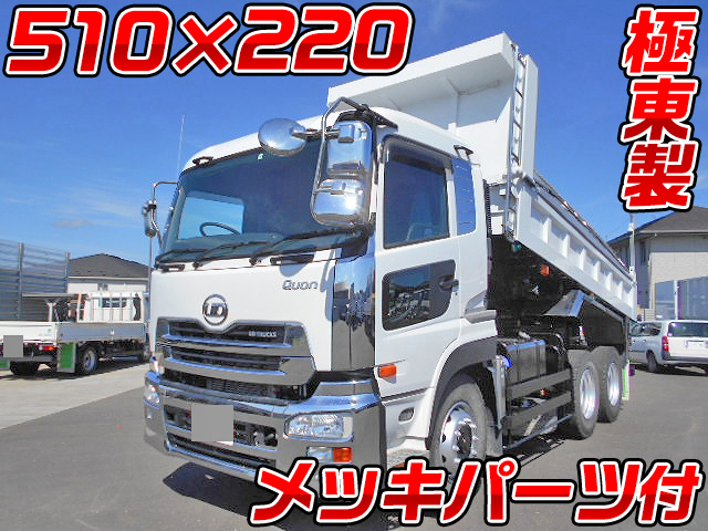 Qkg Cw5xl 中古ダンプ大型 10t クオン 栃木 秋田 北海道納車対応 中古トラックのトラック王国