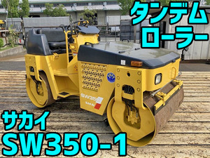 SW350-1：中古振動ローラサカイ 兵庫・香川・奈良納車対応！【中古重機