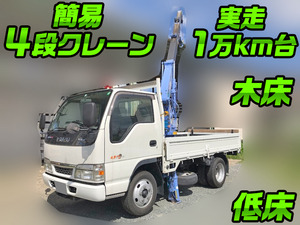 KR-NKR81EA：中古クレーン付小型（2t・3t）エルフ 鳥取・広島・鹿児島エリア販売実績！【中古トラックのトラック王国】