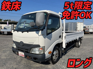 TKG-XZC655：中古平ボディ小型（2t・3t）ダイナ 三重・山梨・岐阜