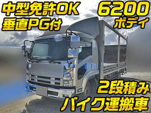 PKG-FSR34S2：中古回送車増トン（6t・8t）フォワード 兵庫・島根・鳥取エリア販売実績！【中古トラックのトラック王国】