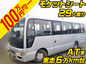 UD-DJW41：中古マイクロバス中型（4t）シビリアン 栃木・宮城・北海道