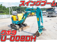 U-008DH：中古ミニユンボ（ミニバックホー）クボタ 栃木・東京・千葉エリア販売実績！【中古重機のトラック王国】