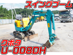 U-008DH：中古ミニユンボ（ミニバックホー）クボタ 栃木・東京・千葉エリア販売実績！【中古重機のトラック王国】