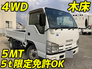 Bkg Nhs85a 中古平ボディ小型 2t 3t エルフ 兵庫 大阪 徳島納車対応 中古トラックのトラック王国