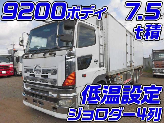 Ks Fr2pwja 中古冷凍車 冷蔵車 大型 10t プロフィア 千葉 富山 埼玉納車対応 中古トラックのトラック王国