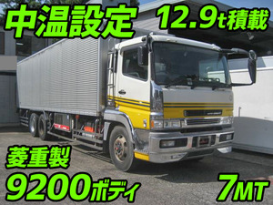 KL-FU54JTZ：中古冷凍車（冷蔵車）大型（10t）スーパーグレート 栃木