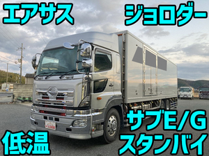 QPG-FR1EXEG：中古冷凍車（冷蔵車）大型（10t）プロフィア 兵庫・鳥取・山口エリア販売実績！【中古トラックのトラック王国】