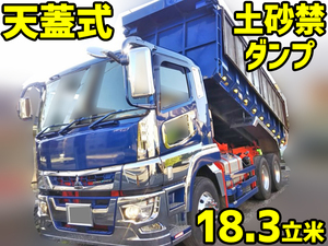 2PG-FV70HX：中古深ダンプ（土砂禁ダンプ）大型（10t）スーパー