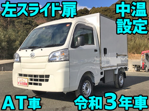 3BD-S500P：中古冷凍車（冷蔵車）小型（2t・3t）ハイゼット 鳥取・山口・宮崎エリア販売実績！【中古トラックのトラック王国】