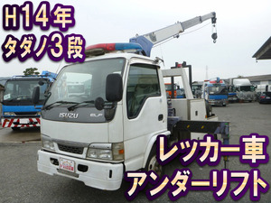 KR-NKR81GN：中古レッカー車小型（2t・3t）エルフ 兵庫・島根・山口