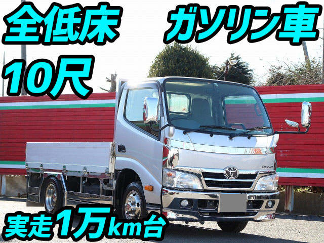 Abf Try230 中古アルミブロック小型 2t 3t ダイナ 千葉 石川 東京納車対応 中古トラックのトラック王国