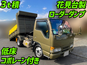 KR-NKR81ED：中古ローダーダンプ小型（2t・3t）エルフ 東京・神奈川・秋田エリア販売実績！【中古トラックのトラック王国】