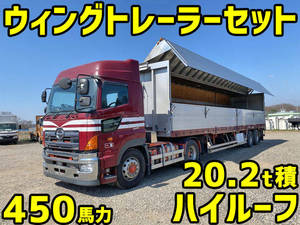 QPG-SH1EDDG：中古トレーラーヘッド（トラクターヘッド）大型（10t）プロフィア  栃木・北海道・茨城エリア販売実績！【中古トラックのトラック王国】