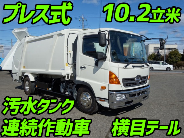 日野レンジャーパッカー車（塵芥車）中型（4t）TKG-FC9JGAA [写真01]