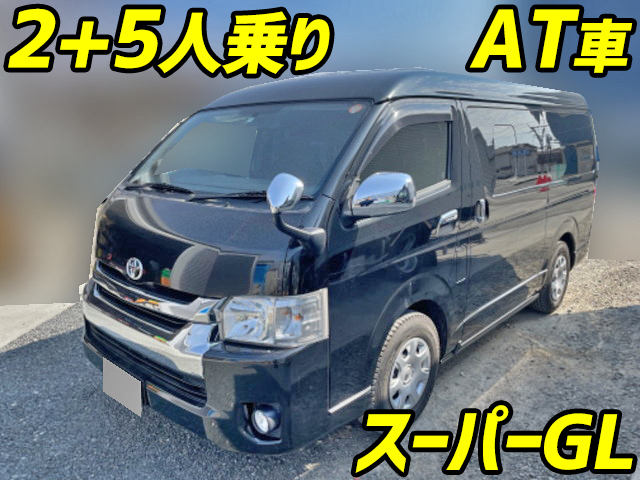 ハイエース KDH205 ファンベルト MITSUBOSHI 7PK 1473E