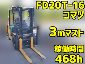 FD20T-16：中古フォークリフトコマツ 兵庫・滋賀・広島エリア販売実績！【中古重機のトラック王国】