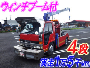 U-NKR66ED：中古レッカー車小型（2t・3t）エルフ 東京・茨城・山形