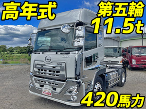 2PG-GK5AAB：中古トレーラーヘッド（トラクターヘッド）大型（10t）クオン 栃木・北海道・埼玉エリア販売実績！【中古トラックのトラック王国】