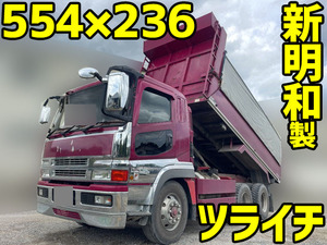 KL-FV50MJXD：中古ダンプ大型（10t）スーパーグレート 兵庫・岡山・高知エリア販売実績！【中古トラックのトラック王国】