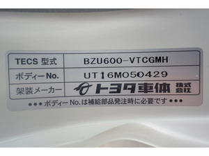 NBG-BZU600：中古平ボディ小型（2t・3t）ダイナ 栃木・群馬・埼玉エリア販売実績！【中古トラックのトラック王国】