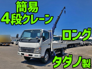 中古クレーン付小型（2t・3t）キャンター PDG-FE73DN_問合せ番号266280