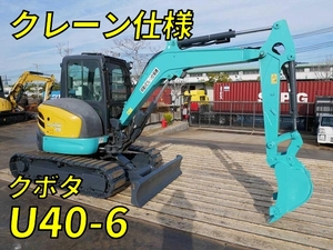 U40-6：中古ミニユンボ（ミニバックホー）クボタ 兵庫・広島・愛媛納車