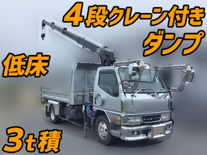 KK-FE53EEV：中古ダンプ・クレーン付小型（2t・3t）キャンター 栃木