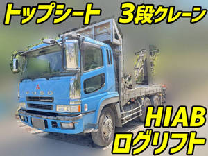 KL-FV50MJXD：中古ヒアブクレーン大型（10t）スーパーグレート 鳥取