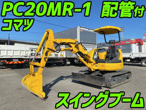 PC20MR-1：中古ミニユンボ（ミニバックホー）コマツ 三重・愛知・山梨エリア販売実績！【中古重機のトラック王国】