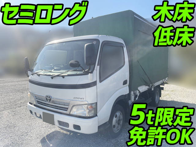 g Xzu404 中古幌車小型 2t 3t ダイナ 栃木 東京 青森納車対応 中古トラックのトラック王国