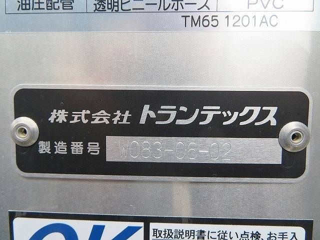 日野レンジャー冷蔵冷凍ウイング中型（4t）[写真34]