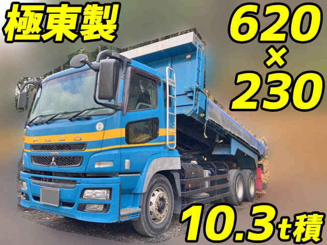 LDG-FV50VY：中古ダンプ大型（10t）スーパーグレート 鳥取・長崎・大分納車対応！【中古トラックのトラック王国】