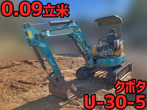 U-30-5：中古ユンボ（バックホー）クボタ 鳥取・香川・福岡エリア販売実績！【中古重機のトラック王国】