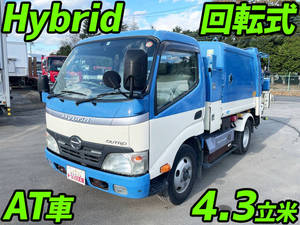 中古パッカー車（塵芥車）小型（2t・3t）デュトロ BJG-XKU304X_問合せ