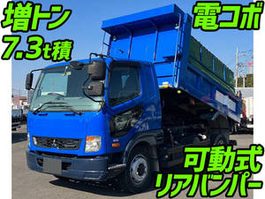 QKG-FK62FZ：中古ダンプ増トン（6t・8t）ファイター 栃木・北海道・神奈川エリア販売実績！【中古トラックのトラック王国】