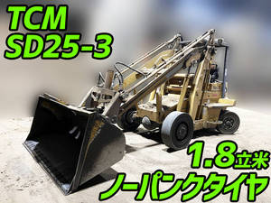 SD25-3：中古タイヤショベル（ホイルローダー）TCM 栃木・岩手・宮城エリア販売実績！【中古重機のトラック王国】