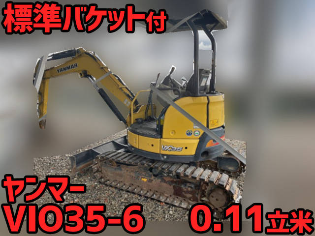 VIO35-6：中古ユンボ（バックホー）ヤンマー 三重・福井・富山納車対応！【中古重機のトラック王国】