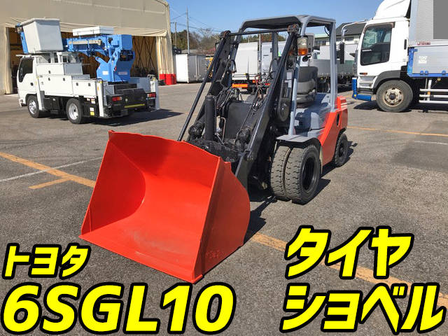 6SGL10：中古タイヤショベル（ホイルローダー）トヨタ 栃木・茨城・宮城納車対応！【中古重機のトラック王国】