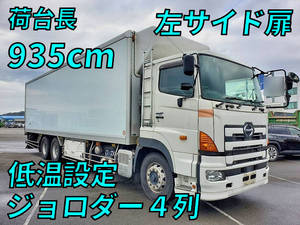 QPG-FR1EXE：中古冷凍車（冷蔵車）大型（10t）プロフィア 兵庫・和歌山・島根納車対応！【中古トラックのトラック王国】